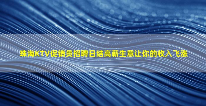 宁波酒吧招聘